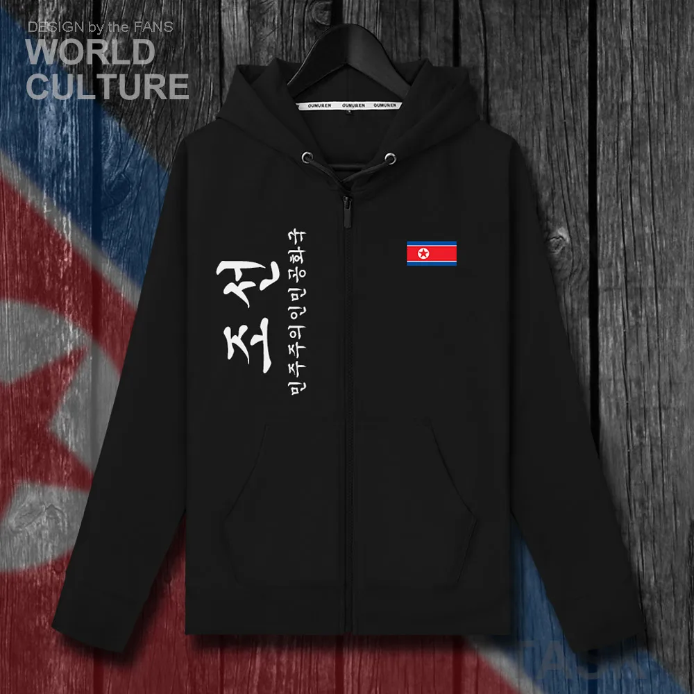 Северная Корея Корейский KP PRK мужские флисовые толстовки на молнии зимние трикотажные мужские куртки и пальто одежда нация Толстовка
