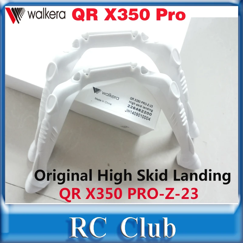Оригинальная обновленная модель высокая посадка для Walkera QR X350 Pro подходит камер с