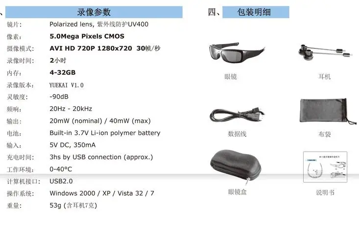 Mp3-плеер 1080P очки камера с Bluetooth солнцезащитные очки DV гарнитура Спортивное Вождение судмедэксперт рекордер поляризованные линзы видеокамеры