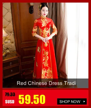 Традиционное китайское свадебное платье Современная вышивка Cheongsam длинное Qipao красные восточные воротники вечерние платья платье с драконом Халат