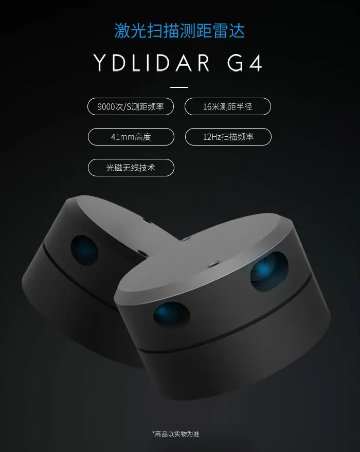 Verkauf EAI YDLIDAR G4 Lidar Laser Lidar Ultraschall-abstandssensor Modul Positionierung Navigation Pfad Planung Hindernis Vermeidung 16 Meter
