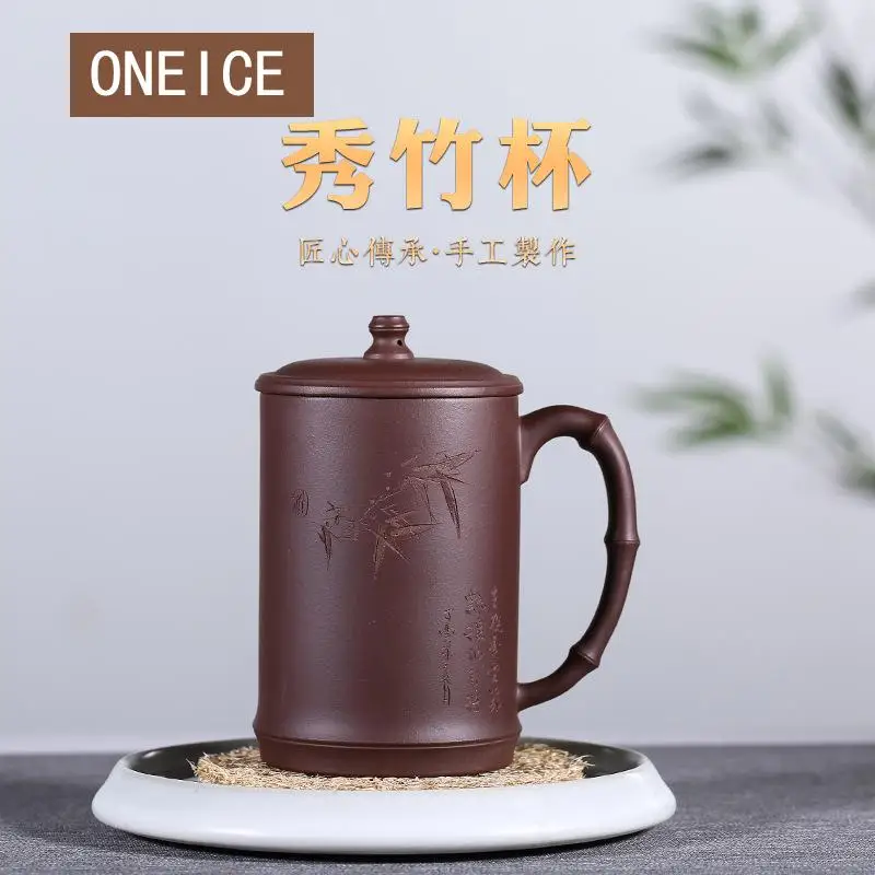Китайский Yixing бамбуковая глина чайная чашка ручной работы чай из руды кунг фу