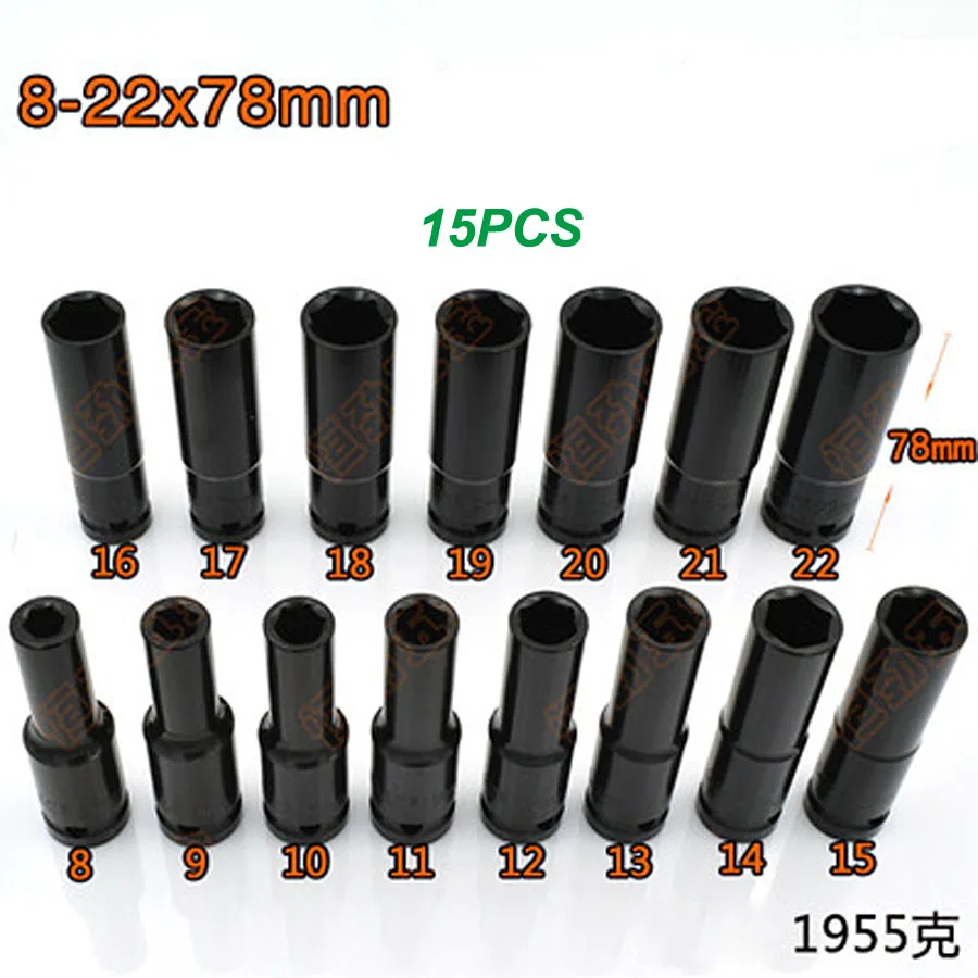 Ударный гайковерт из высокопрочной стали головка для торцевых ключей 10 12 13 14 17 19 24