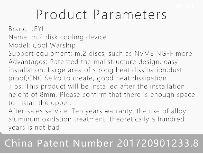 JEYI охлаждающий военный корабль вентилятор NVME NGFF M.2 радиатор 2280 ssd алюминиевый лист теплопроводность Кремниевая пластина охлаждающий вентилятор Радиатор