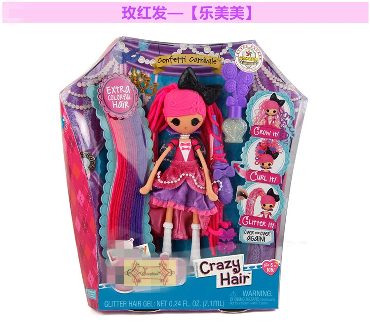 23-25 см Lalaloopsy Girls Crazy Hair Doll совки вафельный конус с маленькими аксессуарами набор девочек кукла подарки с оригинальной коробкой