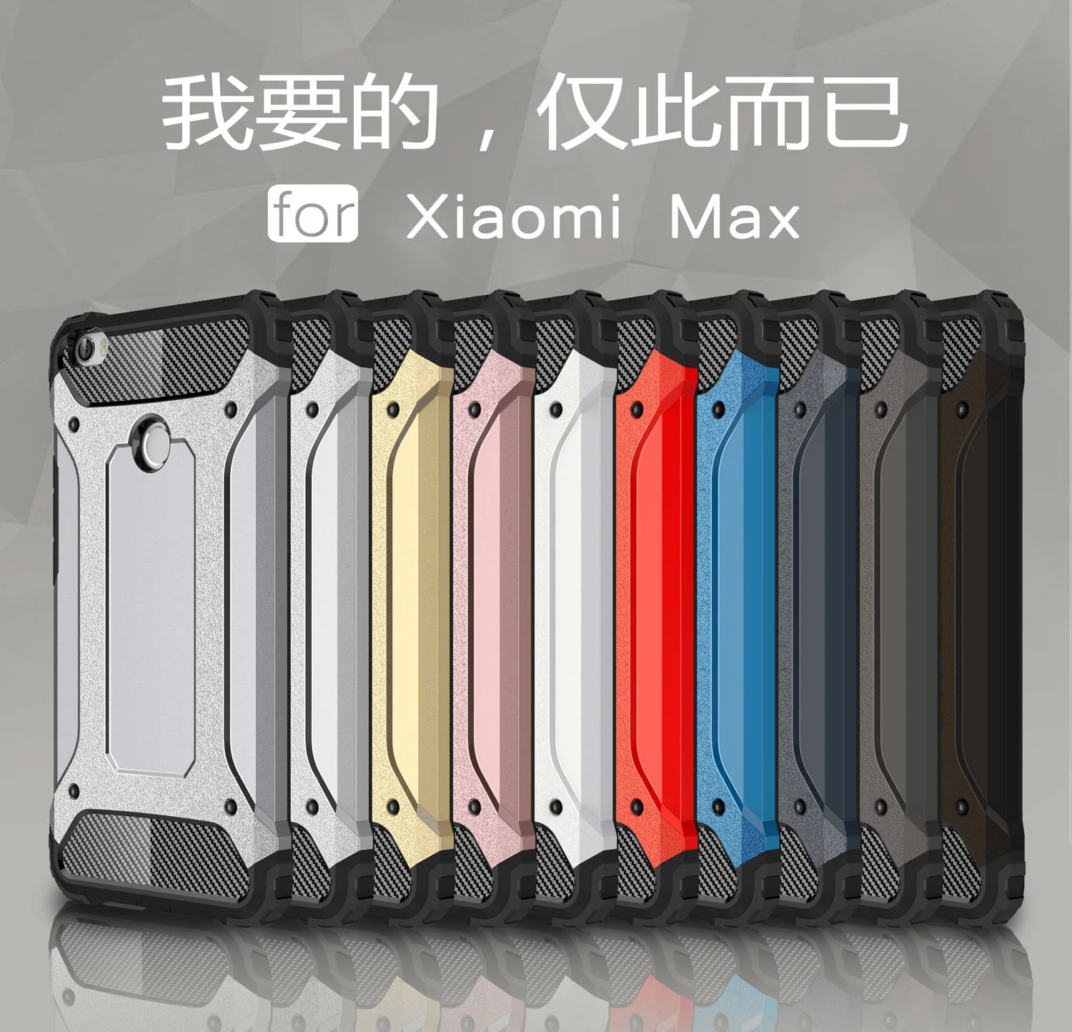 PC Armor TPU чехол для Xiaomi Mi Max 1 Max1 Силиконовый противоударный жесткий защитный