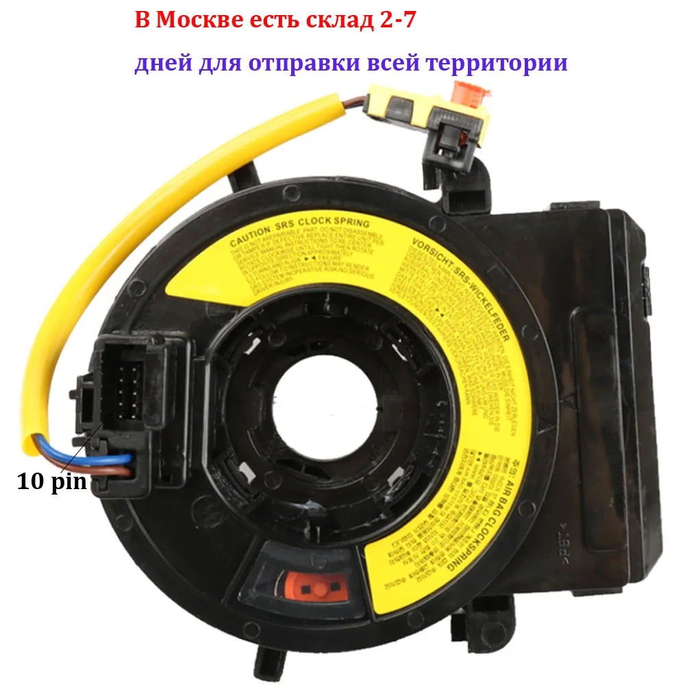 Кабель в сборе для Kia Optima K5 Cadenza K7 Picanto 2010- 93490-3R110 934903R310