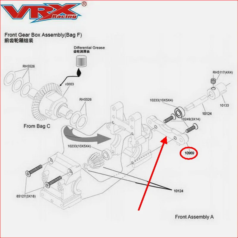 10969 переднее фиксированное сиденье (сплав) для VRX Racing 1/10 scale 4WD rc обновленные детали