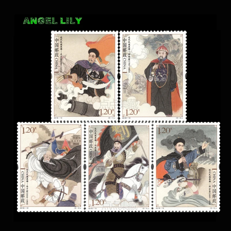 5 шт./компл. все новые почтовые марки из Китая для коллекции 2018 19|Наклейки| |
