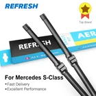 REFRESH Щетки стеклоочистителя для Mercedes Benz S Класс W220 W221 S250 S280 S300 S320 S350 S400 S420 S430 S450 S500 S600 S55 S63 AMG CDI
