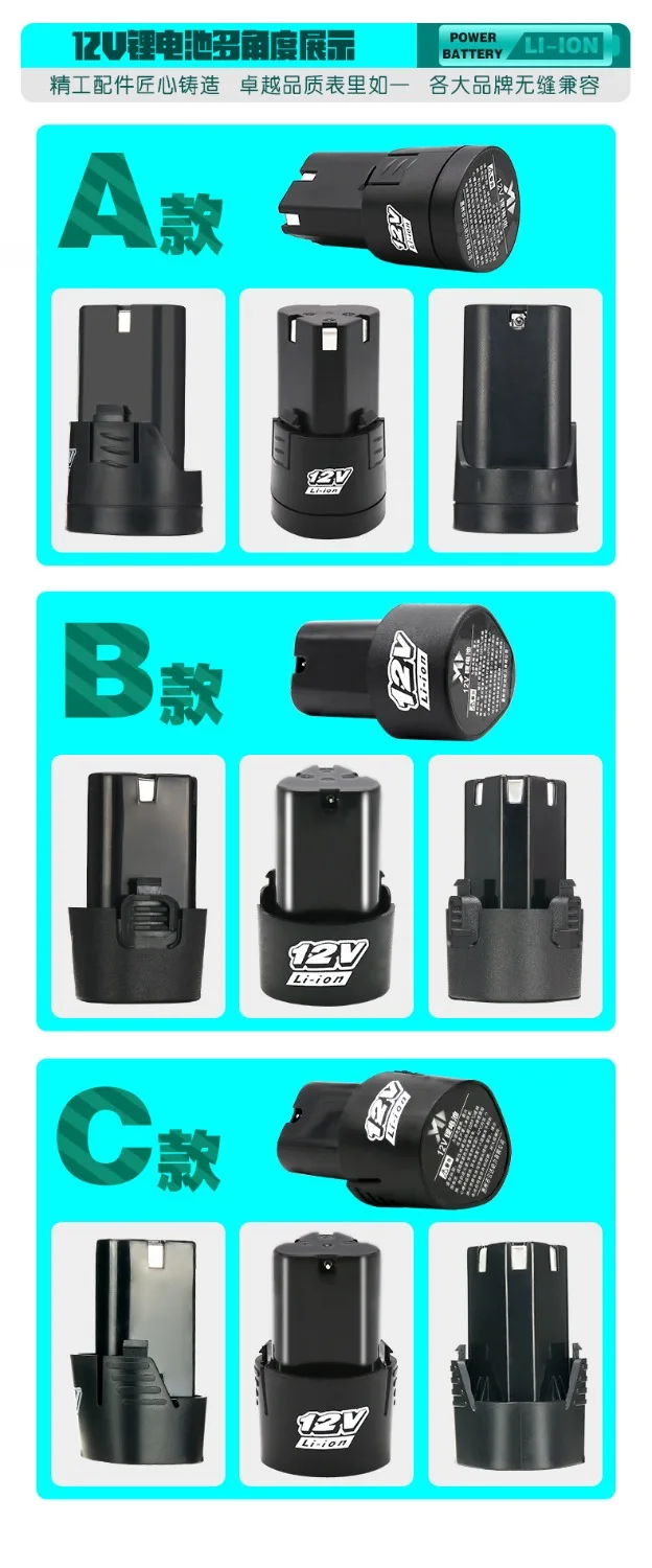 

21V 16.8V 12V mini screwdriver lithium battery electric drill battery Cordless screwdriver charger battery for power tools