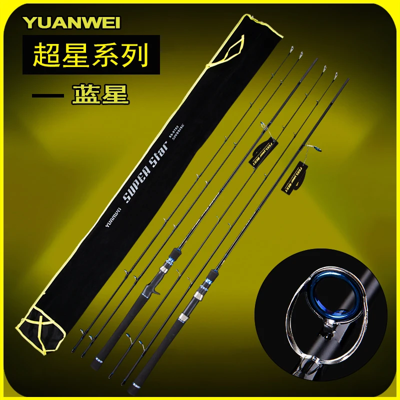 YUANWEI 2 секции 1 м Спиннинг/кастинговое удилище m/ML наконечника углеродная удочка