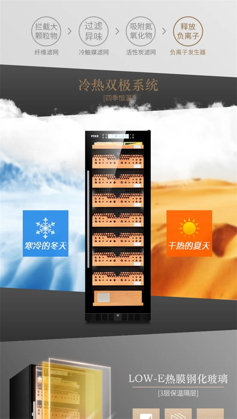 FUKE cigar светодиодные лампы для шкафа humidor дисплей большой деревянный кулер для сигар FK-188C1