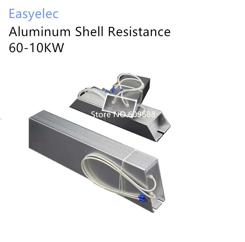 

400W 500W Ladder-shaped Aluminum Frequency Converter Shell Resistor Brake Resistor