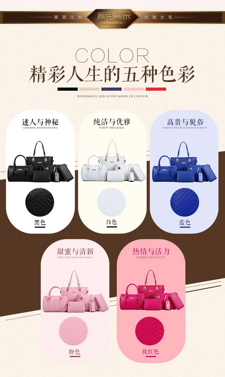Новая брендовая Роскошная дамская сумочка 6 шт./партия композитный набор Сумок женская сумка через плечо женский кошелек клатч кошелек