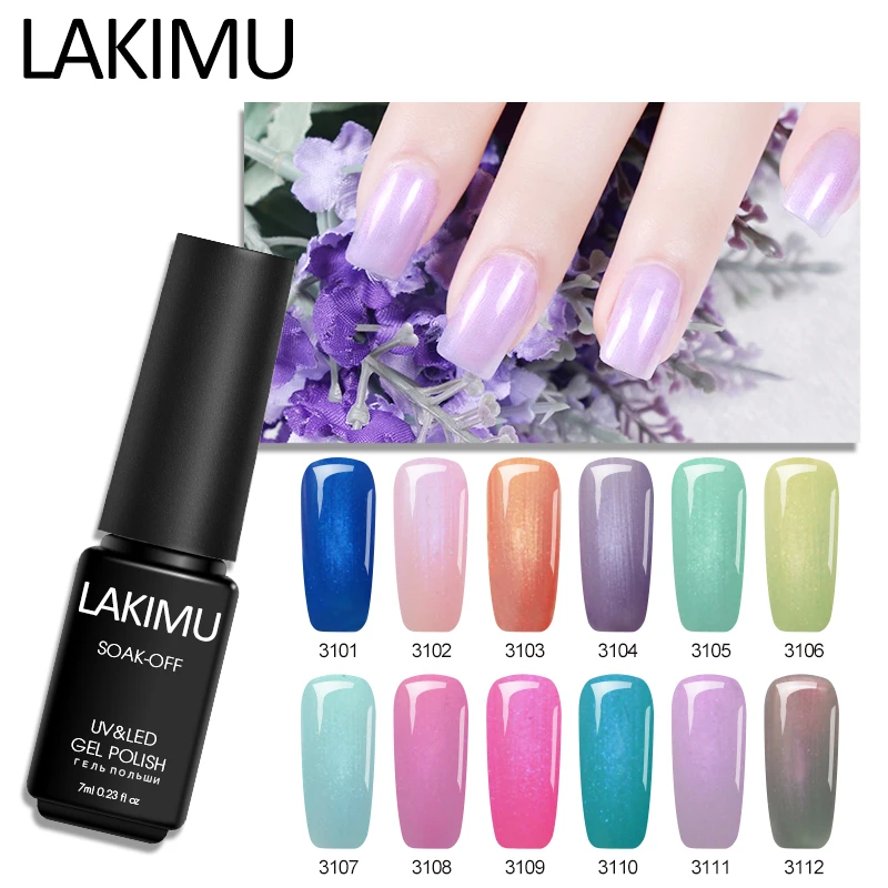Lakimu Soak Off оболочки УФ гель лак для ногтей 7 мл Русалка Shell Nail Книги по искусству Lucky