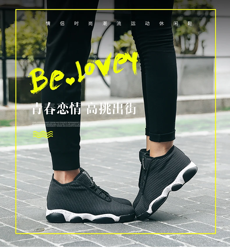 Ультра Boost Ретро Bakset Homme Популярные Брендовые мужские баскетбольные кроссовки мужские s крутые спортивные туфли Jordan обувь пара кроссовки