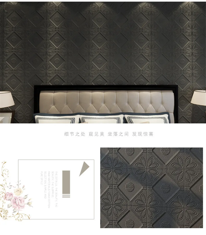 2x 3D Rhombus Flower Pattern Wall Sticker Covering Decor Renovate 585 x 585 x 7mm Eco-friendly PE Foam Waterproof