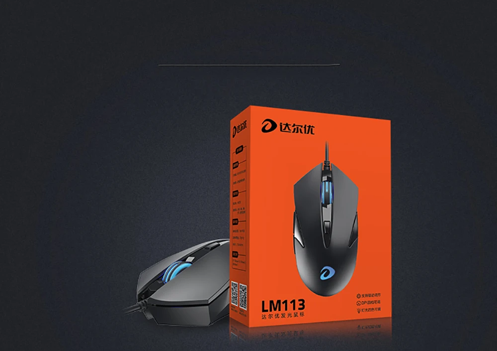Оригинальная игровая мышь Dareu LM113, игровая мышь Dareu, Офисная оптическая мышь