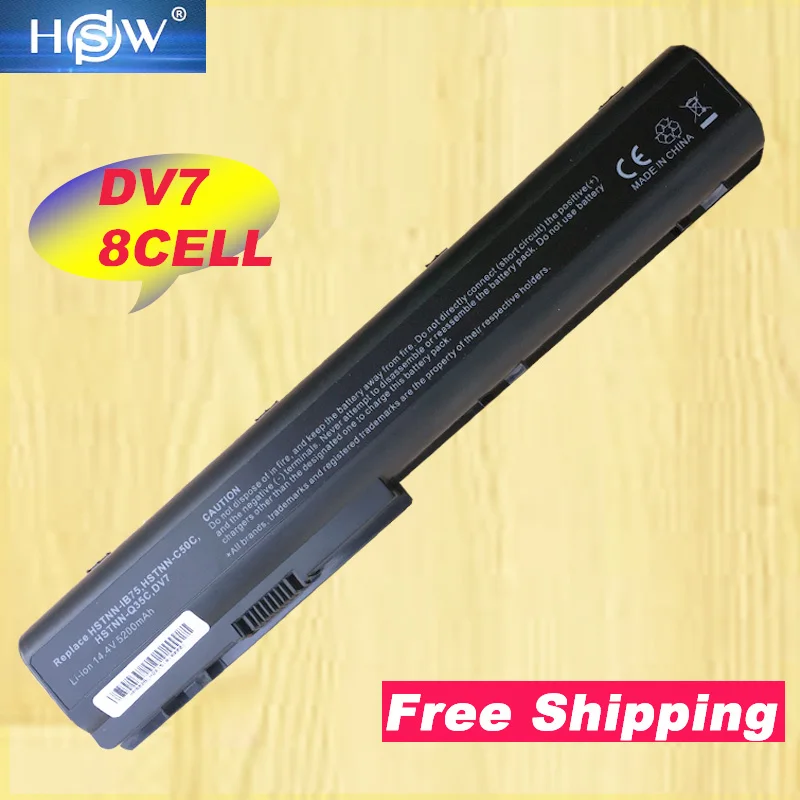 

HSW 14.8V 8 Cell Laptop Battery HSTNN-C50C HSTNN-DB75 For HP For Pavilion DV7 DV7T For HDX X18-1300 HDX18 HDX18-1000