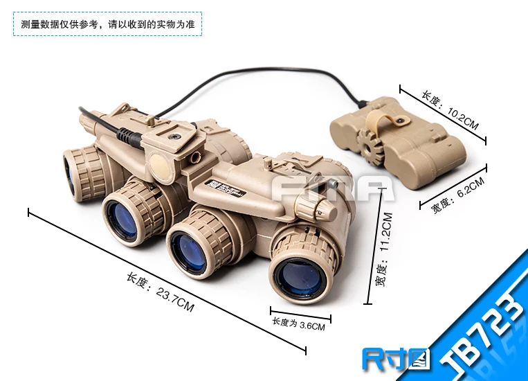 FMA Охотничий Тактический GPMVG 18 очки ночного видения NVG манекен шлем защитные очки NVG Манекен Модель TB724