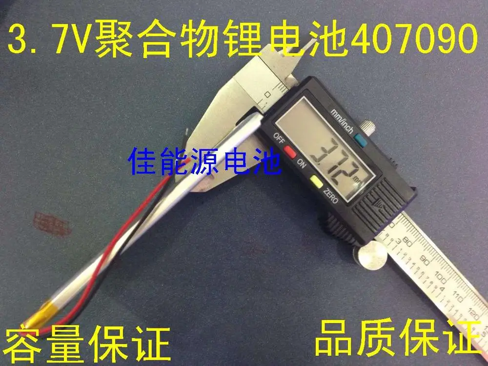 3 7 V полимерный литиевый аккумулятор 407090 2500MAH Мобильный питания планшетный ПК