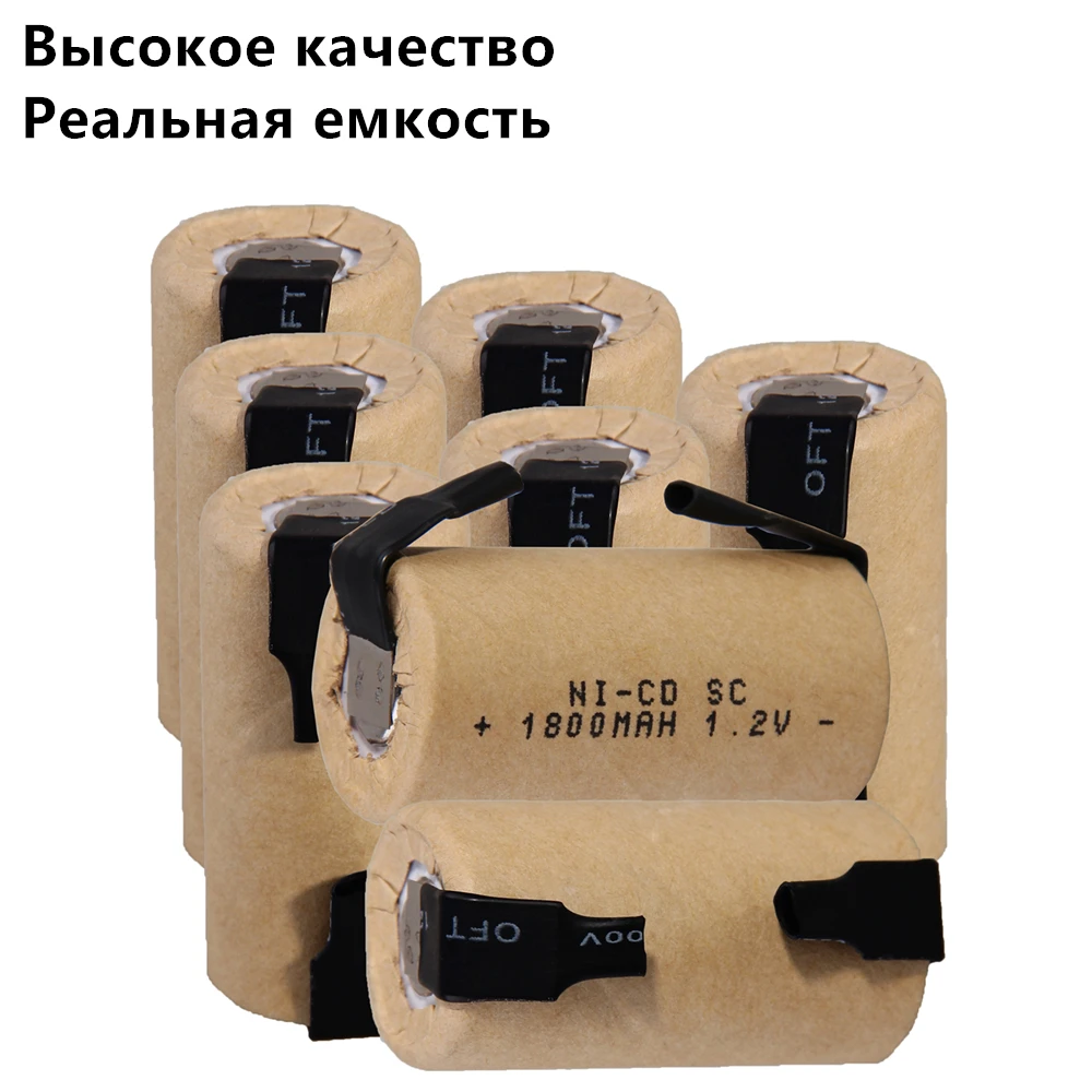 8 шт. SC батареи Электроинструмент аккумулятор SUBC аккумуляторная батарея 1800 мАч nicd