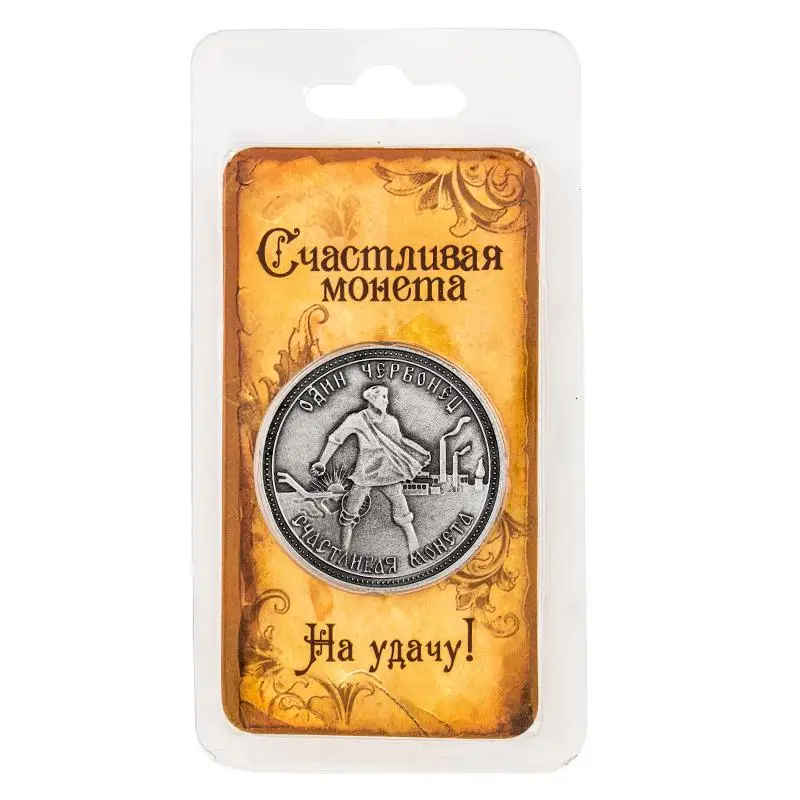 Новинка, розничная, оригинальные монеты из русиана, медные коллекционные монеты, Набор монет, подарок на год "one ducat", сувениры
