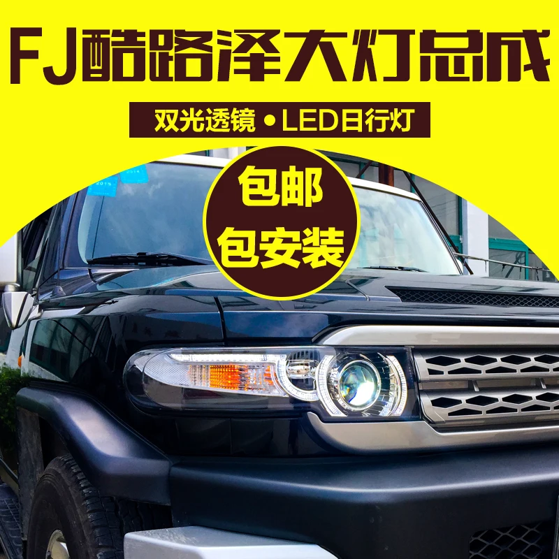 Стайлинга автомобилей фары для FJ Cruiser 2008 14 светодиодный фар головная лампа
