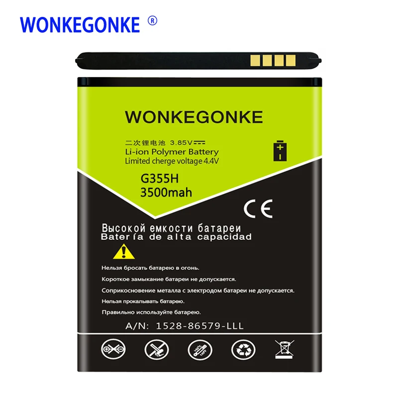 Аккумулятор WONKEGONKE для Samsung G355 SM- G355H G3558 G3586V G3588V/G3559/G355H/G3586/H/V/G35 | Мобильные телефоны