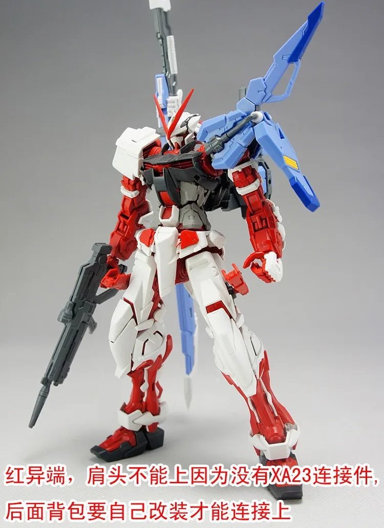 Дракон Момоко оружие оборудования удар мечом 2,0 для Bandai Дабан TT MG RM GAT-X105 Strike Gundam