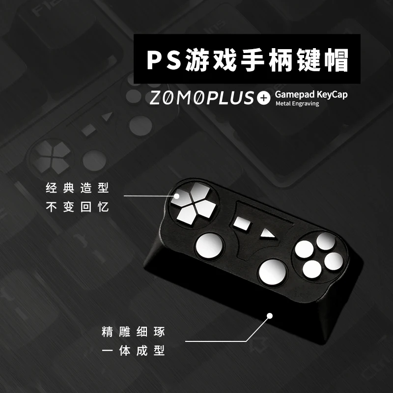 ZOMO дизайн ручка из полистирола, Backspace Металл keycap, механическая клавиатура keycaps, мышь keycap фигурка, MX axis 1 шт