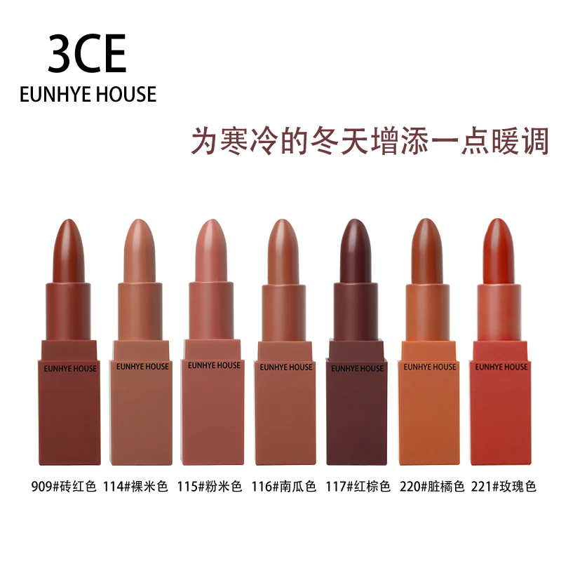 3CE eunhye House,, Набор губной помады, матовая губная помада, водостойкая косметика для губ, легко носить с собой, матовые помады, 5 цветов в наборе