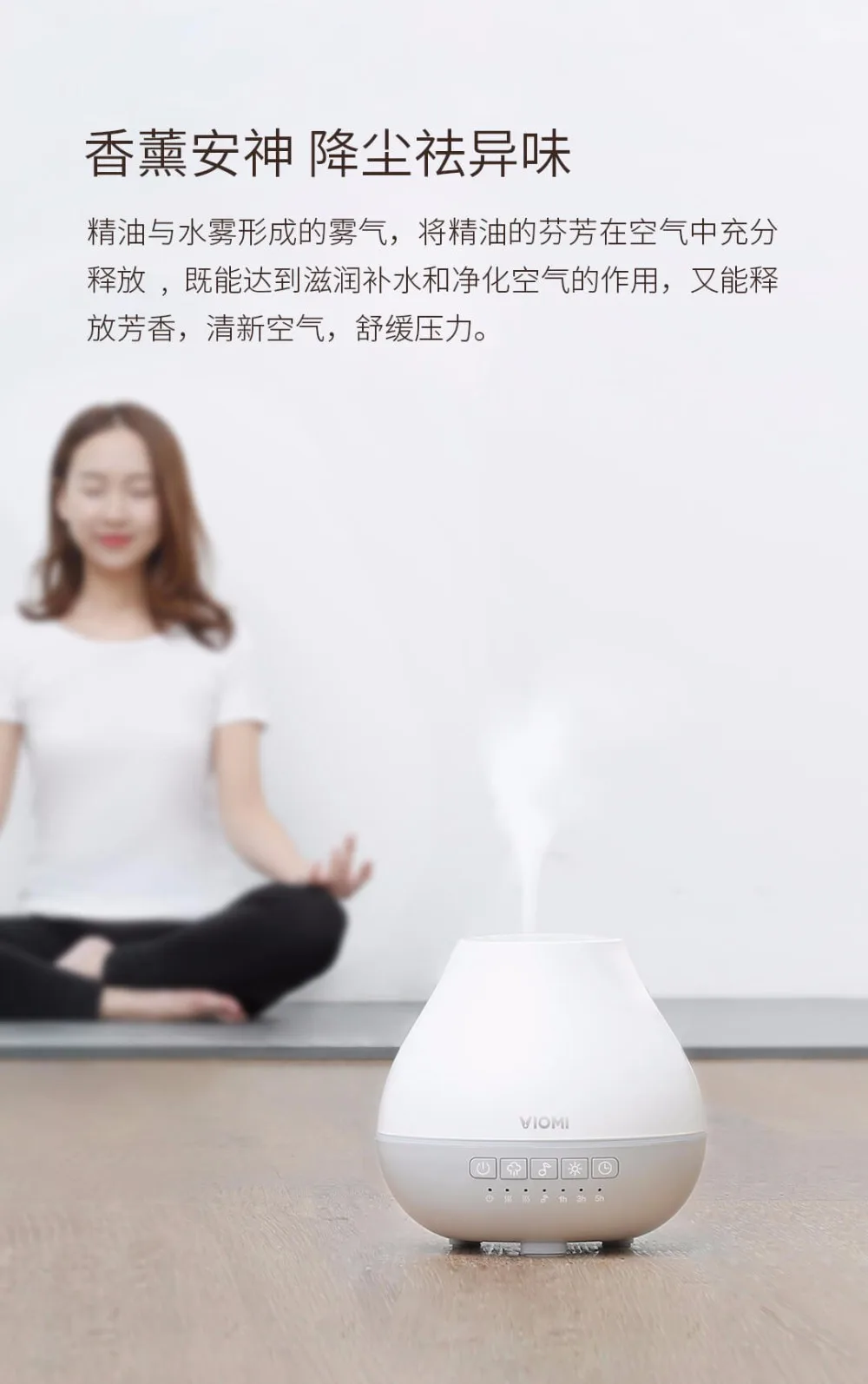 xiaomi Mijia Viomi ароматерапия машина умное приложение дистанционное управление музыкальные колонки увлажнитель воздуха Bluetooth светодиодный светильник Новинка