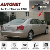 autonet hd night vision backup rear view camera for geely emgrand ec825license plate camera