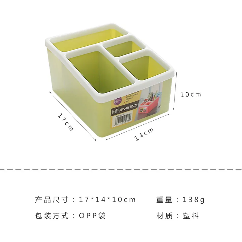 1pcs 1336 Solid Color 4-Box Desktop Storage Box Multi-Function Office Stationery Cosmetic | Канцтовары для офиса и дома