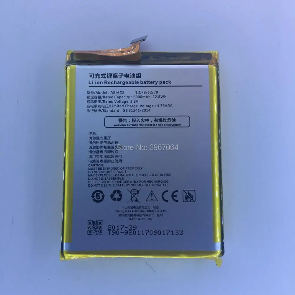 Mobile phone battery for AGM X2 6000mAh 5.5inch MSM8976 High capacity Long standby time SE | Мобильные телефоны и