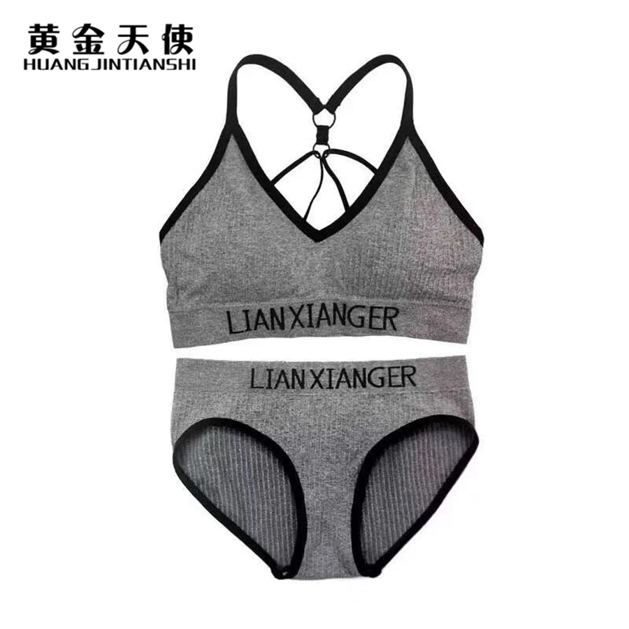 Женский бюстгальтер набор бесшовный спортивный короткие наборы хлопковые