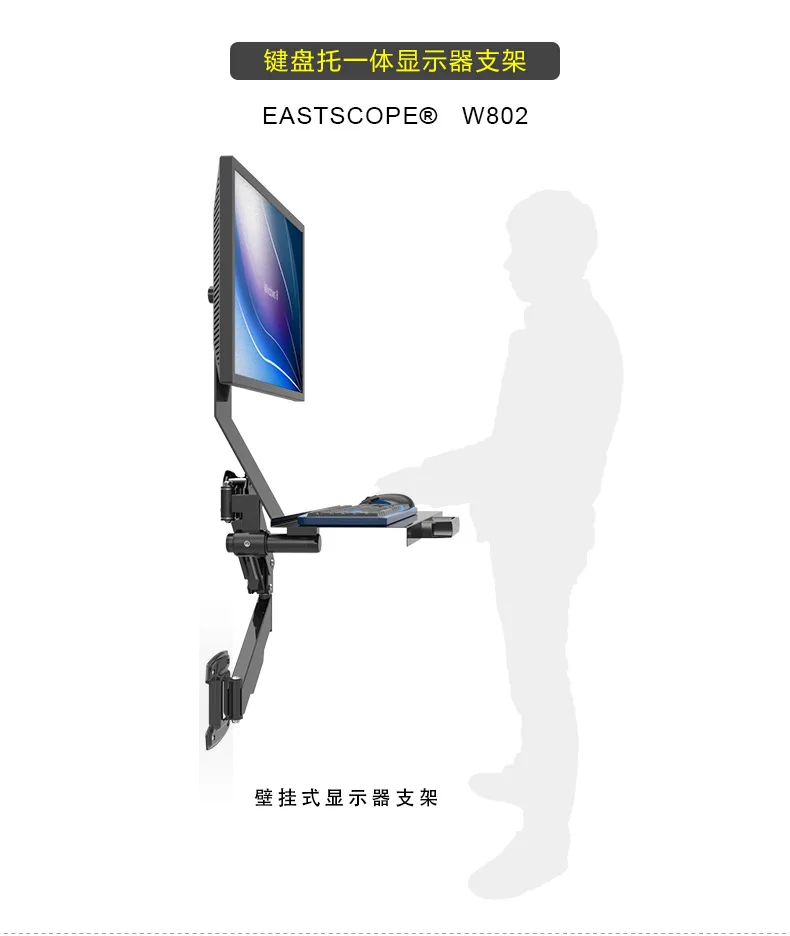 Настенный держатель для клавиатуры и монитора с газовой пружиной ЖК кронштейн