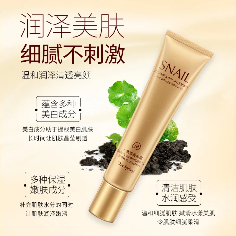 ONE SPRING крем для лица с улиткой отбеливающий осветлять увлажняющий скрывает поры
