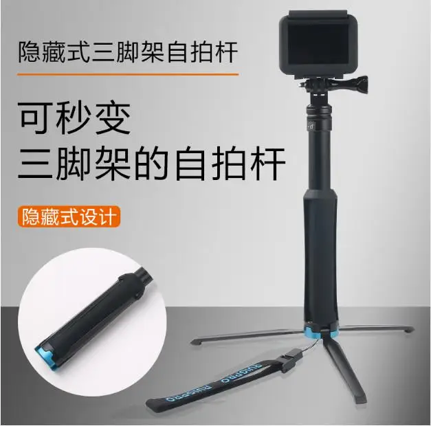 Для GoPro 7 штатив gopro hero 6 5 4 3 селфи-палка tripd Yi mijia SJCAM sj4 sj7 крепление для съёмки