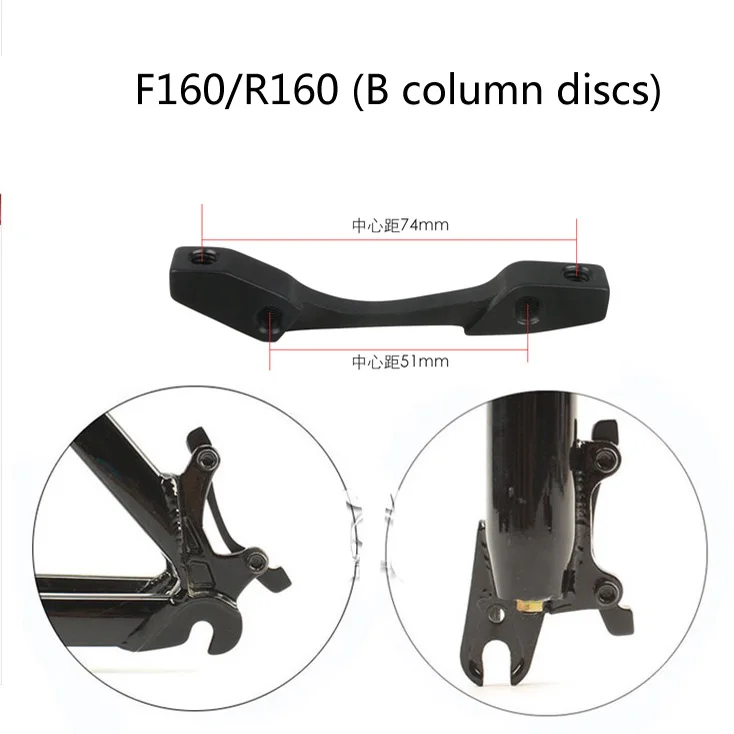 B F160 R140 BB5 велосипедный дисковый тормоз адаптер F160/R140 F180/R160 F180R180 F203R180 дисковые роторы A/B колонки тормозной адаптер - Цвет: B F160 R140
