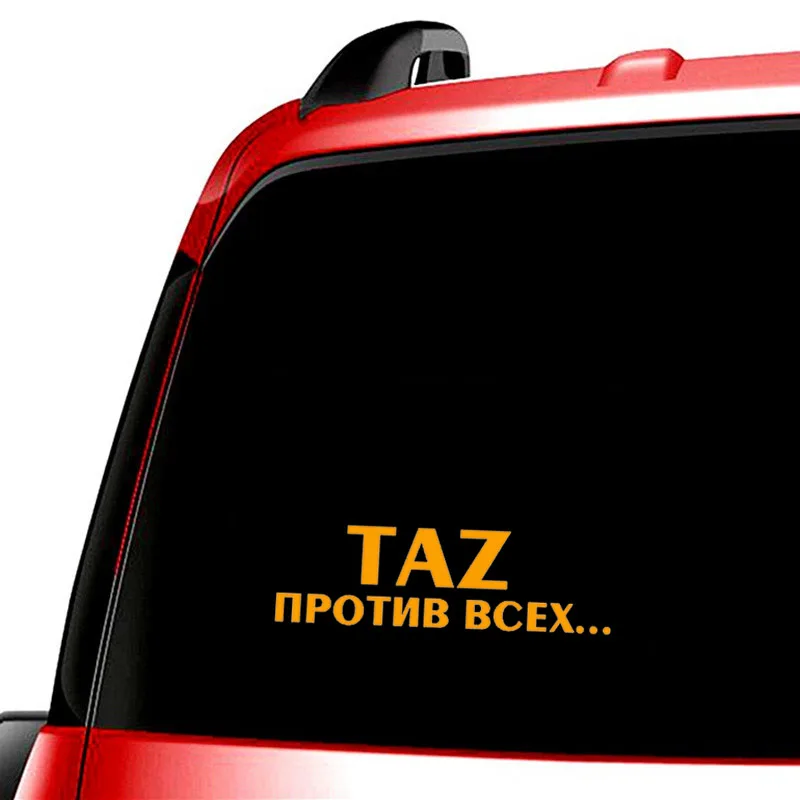 Автомобильные наклейки TAZ водонепроницаемая виниловая автомобильная пленка для