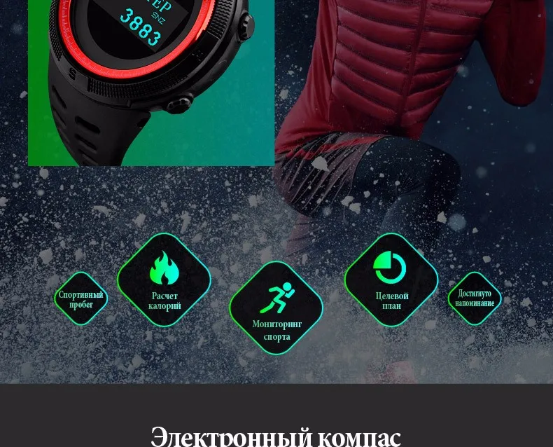 SKMEI Для мужчин спортивные часы время Шагомер Калорий Цифровые Часы светодиодный 12/24 час компас термометр наручные часы Relogio masculino