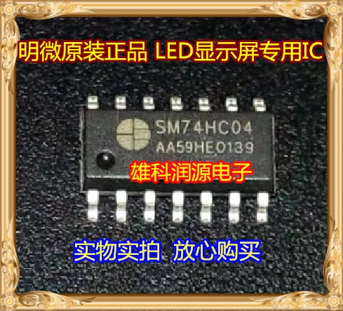

50Pcs SM74HC04D SM74HC04 74HC04D SOP