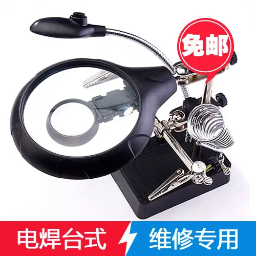 Multi-function LED soldering station Electric iron Bracket desktop lamp with magnifying glass maintenance workbench | Инструменты