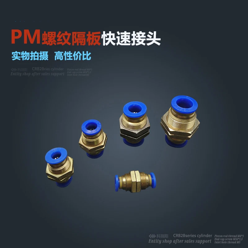 

Free shipping 10Pcs 10mm Pneumatic Air Valve Push In Joint Quick Fittings Adapter PM10