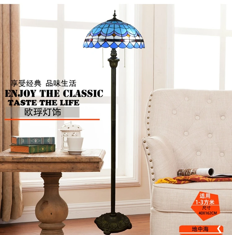 16 дюймов Тиффани Синий Средиземноморский витражи Стекло торшер E27 110 240V для дома