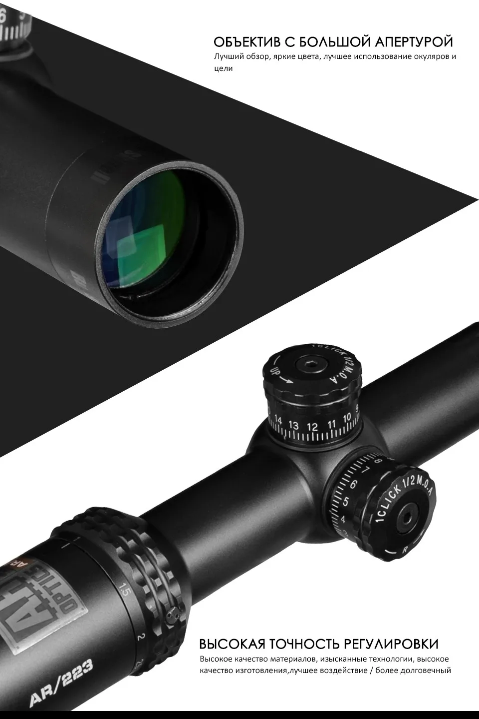 1-4x24 Ar оптика Drop Zone-223 тактический прицел Riflescope с целевыми башенками охотничьи прицелы для снайперской винтовки Охота