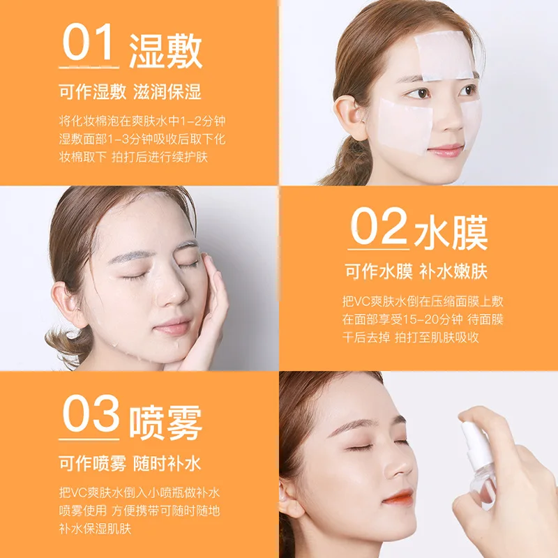 Изображения VC увлажняющий тоник контроль масла маска для уменьшения пор professional